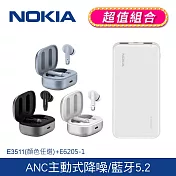 【NOKIA】 ANC主動降噪 細緻鐳雕真無線藍牙耳機+10000mAh行動電源 (E3511+E6205-1) 宇宙黑