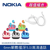 NOKIA 諾基亞 多色真無線藍芽耳機+ 100C lightning combo 充電線 (E3100+E8100 Combo) 色色橘