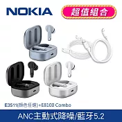 NOKIA ANC主動降噪 細緻鐳雕真無線藍牙耳機+ 100C lightning combo 充電線 (E3511+E8100 Combo) 宇宙黑