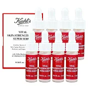 Kiehls 契爾氏 11kDa超導全能修護露4ml*8入(百貨專櫃貨)