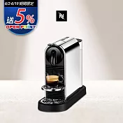 Nespresso CitiZ Platinum 膠囊咖啡機