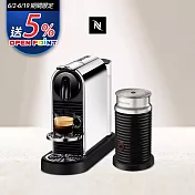 Nespresso CitiZ Platinum 膠囊咖啡機 奶泡機組合 (可選色)  黑色奶泡機