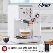 美國OSTER 頂級義式膠囊兩用咖啡機(白玫瑰金)送經典快煮壺(白)+廚房好物四件組
