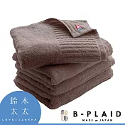 【B-PLAID】RIB 今治長毛柔暖速乾迷你直紋浴巾 共6色- 茶棕 | 鈴木太太公司貨