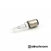 【Elinchrom】愛玲瓏 23037 對焦燈泡 120V／150W for Style RX 公司貨