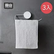 【日本霜山】日系簡約風無痕壁掛式擦手巾架-3入