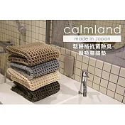 日本製 calmland 鬆餅格抗菌除臭瞬吸腳踏墊  灰色(M)