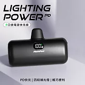 【PhotoFast PD快充版】Lightning Power 5000mAh LED數顯/四段補光燈 口袋行動電源 時尚黑