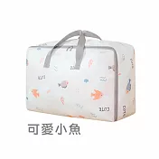 【E.dot】600D加厚牛津布童趣風防潑水棉被收納袋-中號2入組 可愛小魚