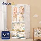【Yeya也雅】58面寬速組型萌兔印花雙開門兒童衣櫃(1掀蓋+1抽屜)- 麵包物語