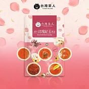 【台灣茶人】原片玫瑰紅玉三角茶包（10入/袋）