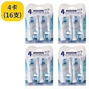 【破盤價】副廠音波震動刷頭(相容飛利浦HX3/6/8/9全系列都可以通用)CME-YH-725 4入