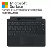 Microsoft 微軟 Surface Pro 特製版專業鍵盤蓋(有槽有筆) 墨黑色