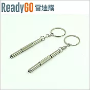 【ReadyGO雷迪購】超實用眼鏡配件必備金屬多功能通用型螺絲起子(6入裝)