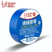 鹿頭牌 PVC絕緣膠帶 19mmX10M 藍