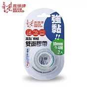 鹿頭牌萬黏棉紙雙面膠帶 20mmX4M