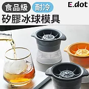 【E.dot】多功能製冰模具(威士忌冰球)