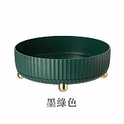 【E.dot】多用途旋轉料收納盤 (可收納化妝品 / 調味料 / 水果) 墨綠色