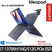 【Lenovo】聯想 IdeaPad Slim 5 82XF002MTW 16吋/i7-13700H/16G/512G SSD/Win11/效能筆電