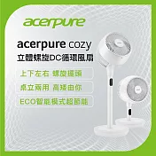 【acerpure】acerpure cozy 立體螺旋DC循環風扇 白 AF773-20W