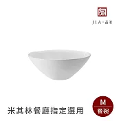 【JIA品家】有無相生 極簡薄瓷工藝 餐碗 150ml