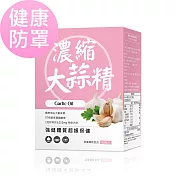 BHK’s 濃縮大蒜精 軟膠囊 (60粒/盒)