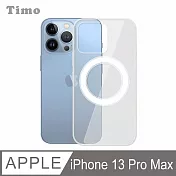 【Timo】iPhone 13 Pro Max 6.7吋 MagSafe磁吸四角防摔透明手機保護殼套