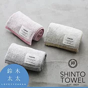 【神藤毛巾】YUKINE 雪中漫步有機棉蓬厚毛巾 共6色-  (寒霜灰) | 鈴木太太公司貨