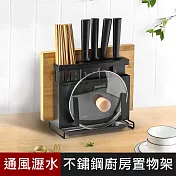 優の屋 不鏽鋼多功能廚房置物架-黑色