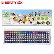 利百代壽司西遊記 粉蠟筆 24色