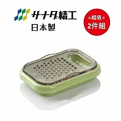 日本製【 NAKAYA 】盒式磨泥器-顏色隨機 超值兩件組