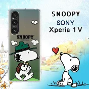 史努比/SNOOPY 正版授權 SONY Xperia 1 V 漸層彩繪空壓手機殼 (郊遊)