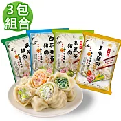 【東門興記】手工水餃3包組(高麗菜/白菜韭黃/韭菜/玉米) 高麗菜*2+白菜*1