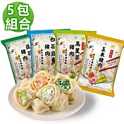 【東門興記】手工水餃5包組(高麗菜/白菜韭黃/韭菜/玉米) 高麗菜*3+韭菜*2