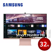 優惠現省★ SAMSUNG 三星 32吋智慧聯網螢幕 M8 (2023) S32CM80PUC 薔薇粉