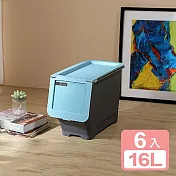 《真心良品》KEYWAY荷裡希直取式收納箱16L-6入 藍色