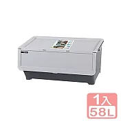 《真心良品》KEYWAY荷裡希直取式收納箱58L-1入 灰色