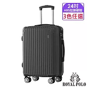 【ROYAL POLO皇家保羅】24吋 心森活ABS拉鍊硬殼箱/行李箱 (3色任選) 24吋 紳士灰