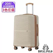 【ROYAL POLO皇家保羅】20吋 新古典ABS加大防爆拉鍊硬殼箱/行李箱 (3色任選) 20吋 卡其