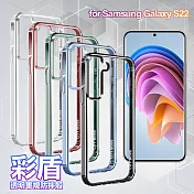 City Boss for SAMSUNG Galaxy S22彩盾透明軍規防摔殻 石墨灰