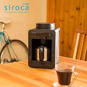 日本 Siroca 全自動研磨咖啡機 SC-A3510 黑色