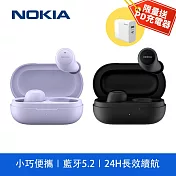 (限量加碼送PD快充)【NOKIA】超輕入耳式 真無線藍牙耳機 藍牙5.2 ENC降噪(E3100 Plus) 紫色
