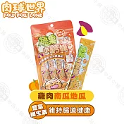 6包組 PAW PAW LAND 肉球世界 蔬果小鈣條17gx1包4入 貓肉泥 貓咪肉泥 貓零食 無穀 隨手包 - 1雞肉x地瓜x南瓜17g(4入×6包)