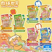 6包組 PAW PAW LAND 肉球世界 蔬果小鈣條17gx1包4入 貓肉泥 貓咪肉泥 貓零食 無穀 隨手包 - 7混搭17g(4入×6包)