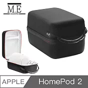 M.E Apple HomePod 2 智能音響硬殼保護包/手提箱
