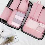 【優多生活】旅行行李收納包(7件組) -粉紅