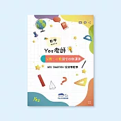 Neo smartpen｜yes老師 分數、小數混合四則運算