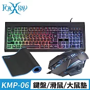 FOXXRAY 灰燼狂狐電競三合一組合包(KMP06)