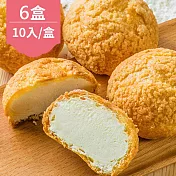 《給力食品》媒體新寵-法式牛奶冰心泡芙禮盒(10入/盒)x6盒(附提袋)