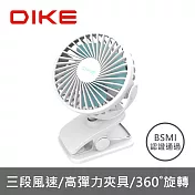 【DIKE】雙用夾式風扇-可360度風向調整(DUF201)  藍色